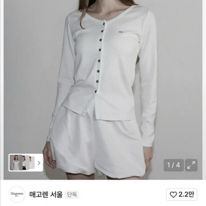 매고렌서울 메탈 트라이클립스 U넥 가디건 화이트
