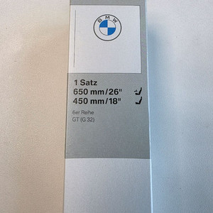 BMW 6GT 순정 미개봉 와이퍼 세트 (G32)
