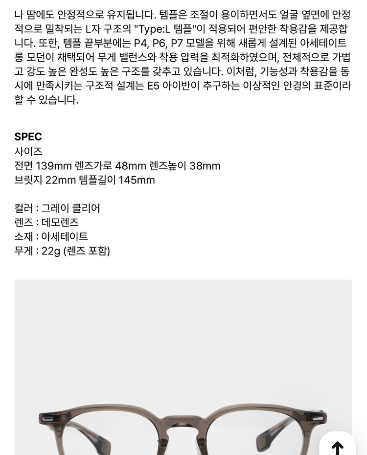 아이반 E5 p7 블랙 안경테--6