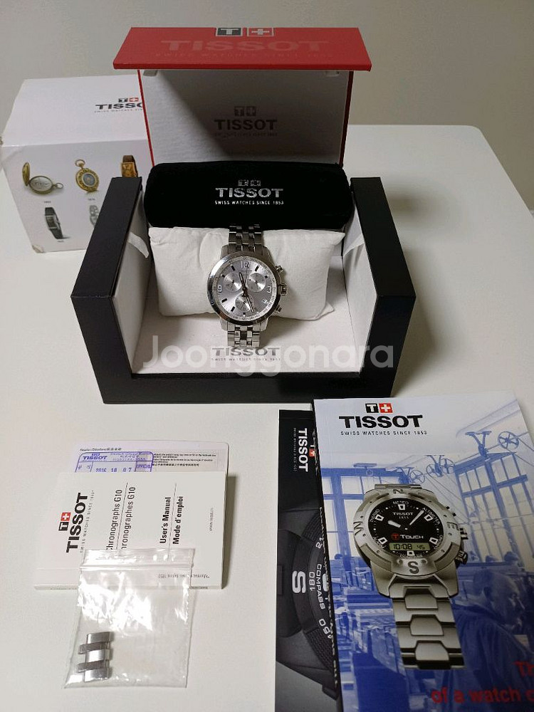 티쏘 PRC200 은판 보증서 풀구성--2