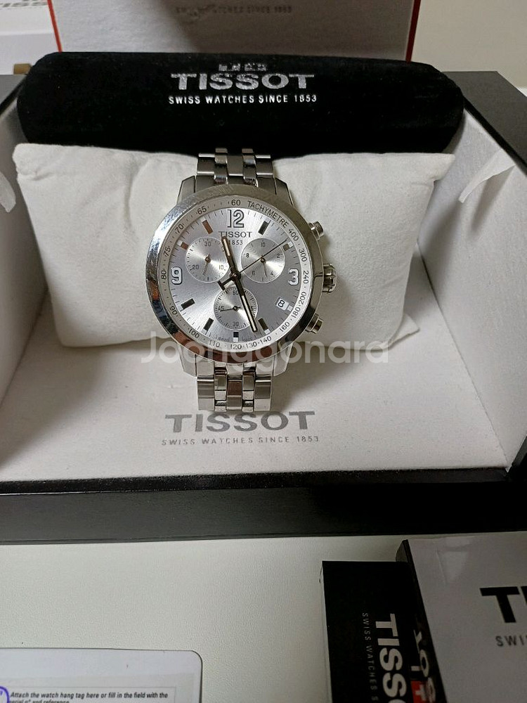 티쏘 PRC200 은판 보증서 풀구성--3