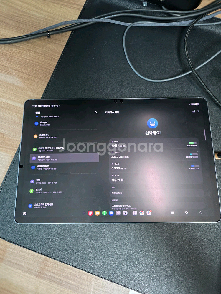 갤럭시탭 s10 플러스 256gb 5g 문스톤그레이--0