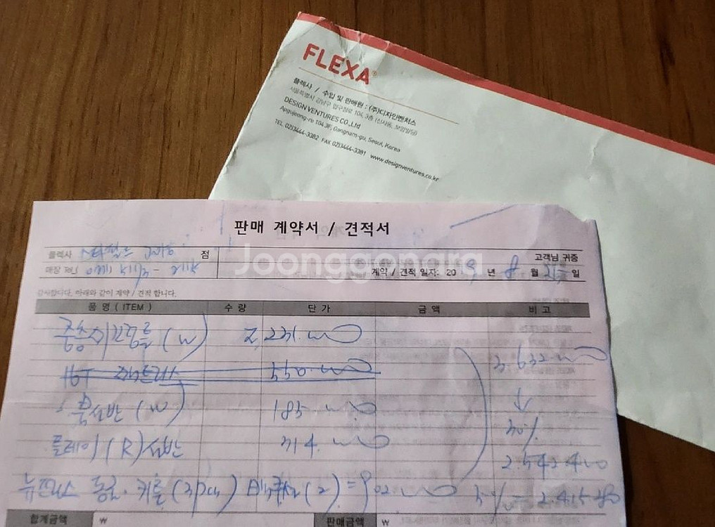 플렉사 최고급 유아 미끄럼틀 벙커 침대--6