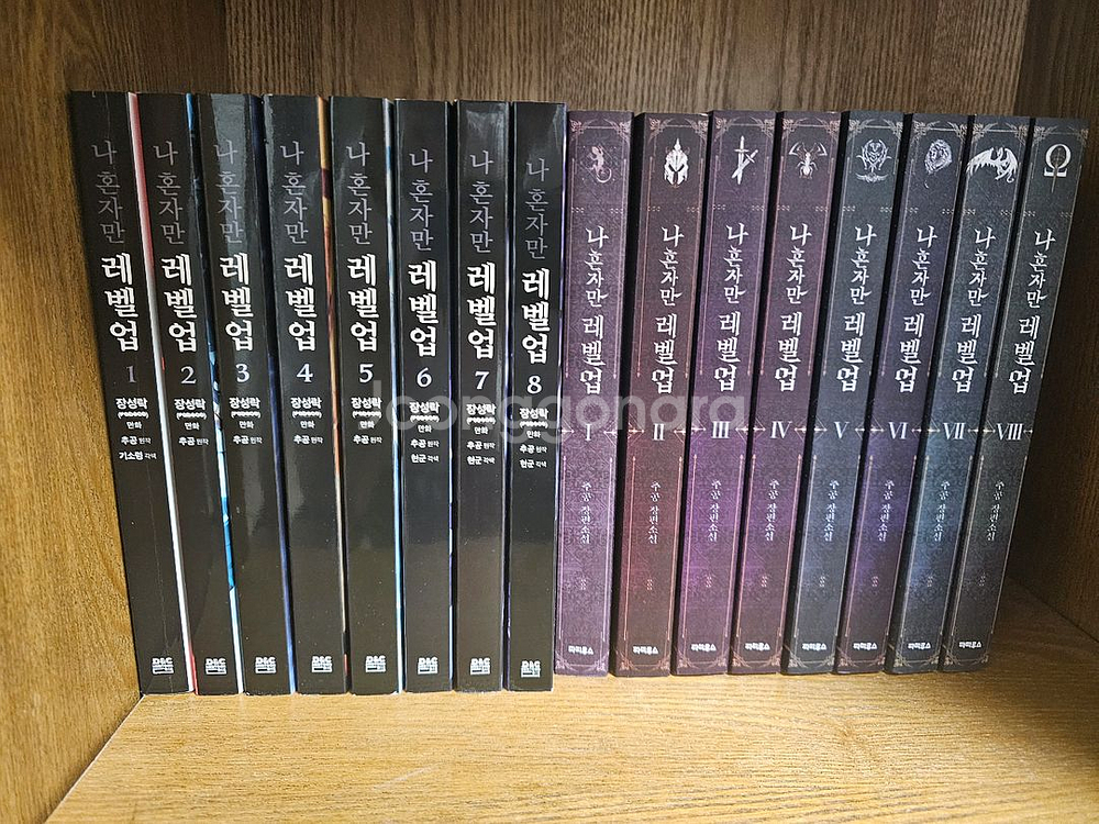나혼자만레벨업 소설책(전권) + 만화책(1-8)팝니다.--0