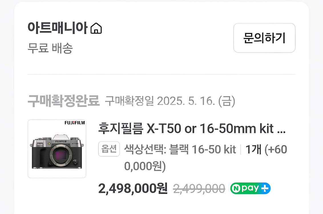 후지필림 X-T50 검정, 16-50mm kit--0