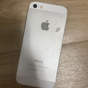 아이폰 5s 16기가 배터리 효율 97