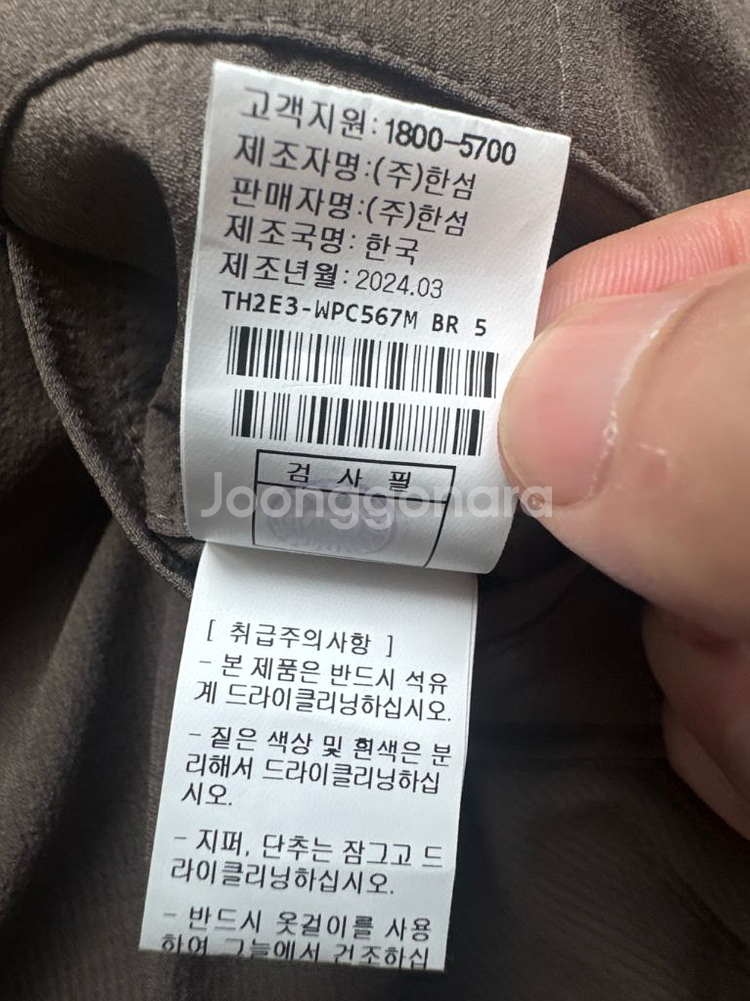 타임옴므 밴딩슬랙스 13만원 34사이즈--1