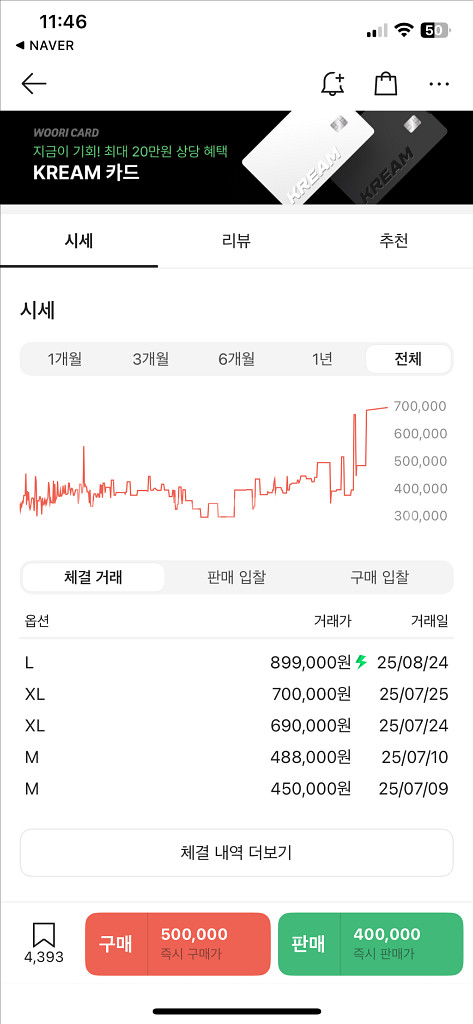 스투시 비치 쉘 링클 나일론 자켓 L--2