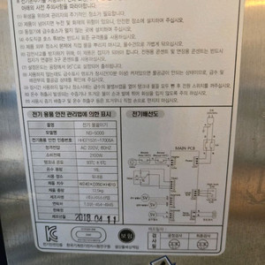 나이스-V 자동 디스펜서 NS-5000