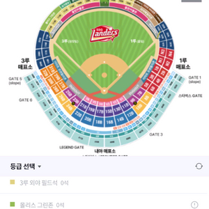 21일 문학 몰리스존 2장 구매해봐요
