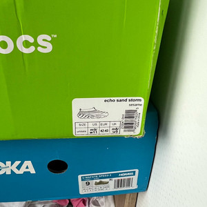 크록스 에코샌드 270