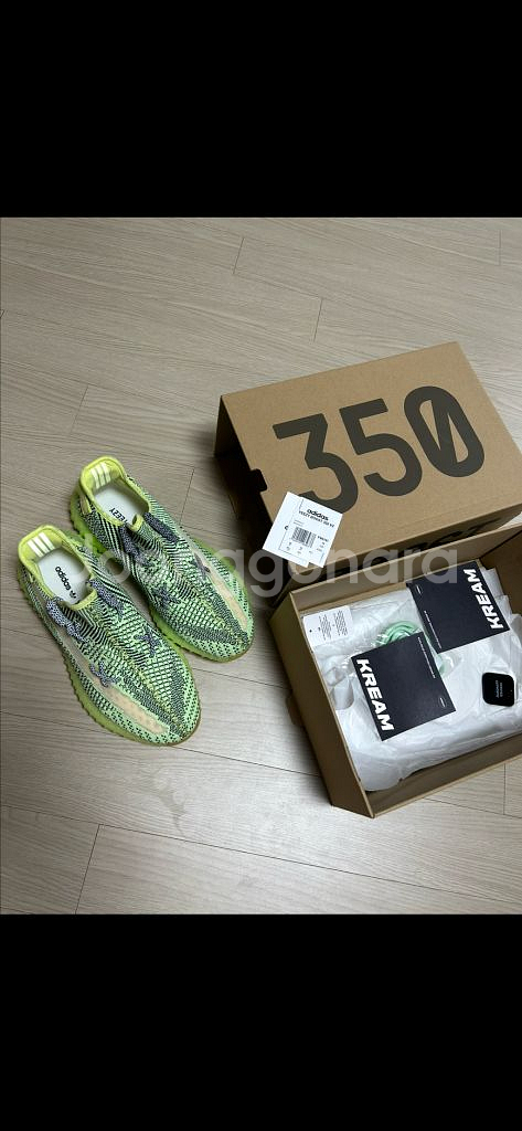 아디다스 이지 부스트 350 V2 이즈릴--1