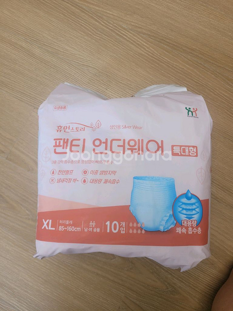 휴먼스토리 성인용 팬티 언더웨어--0