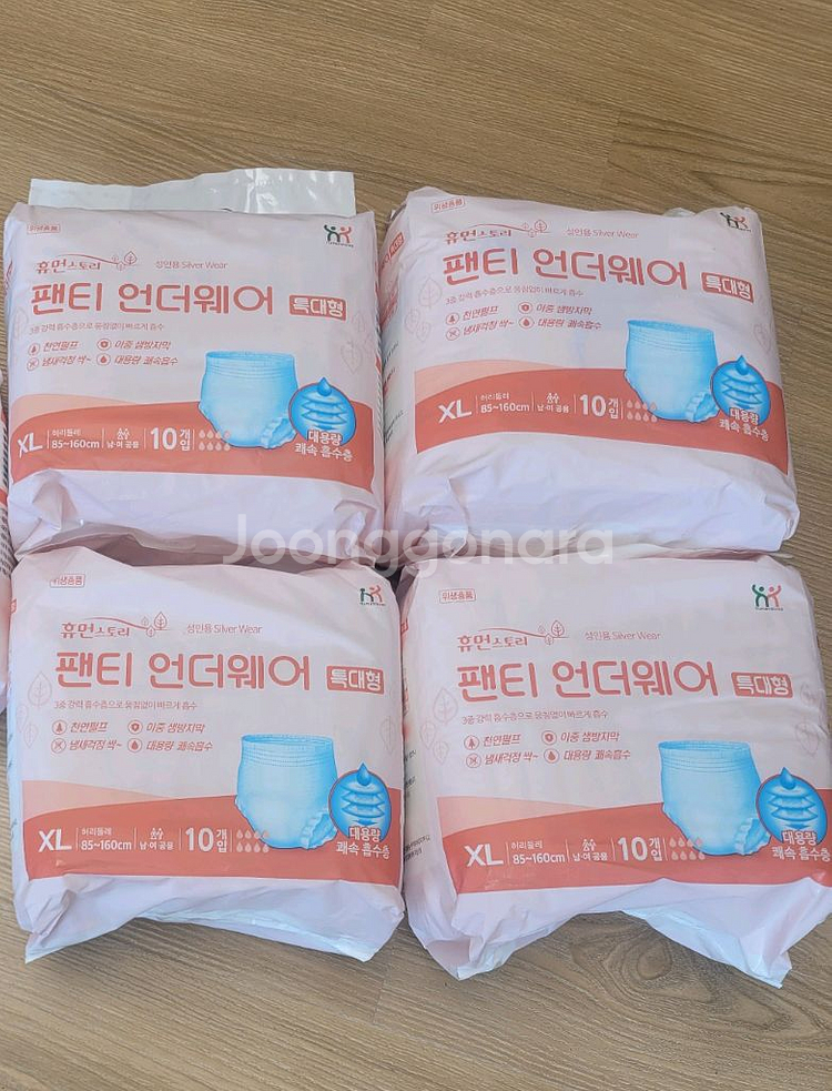 휴먼스토리 성인용 팬티 언더웨어--5