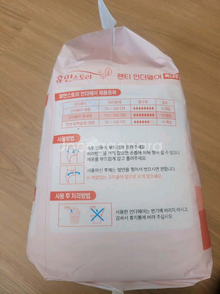 휴먼스토리 성인용 팬티 언더웨어--4