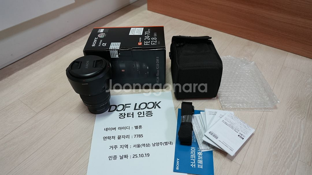 소니 2470 GM2 F2.8 소니 금계륵2--0