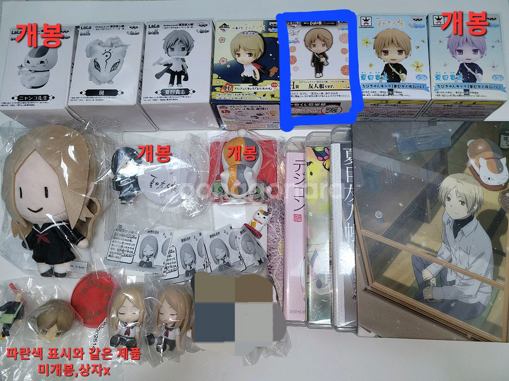 나츠메 우인장 누이구루미,치비큥,어깨쿵,dvd--0