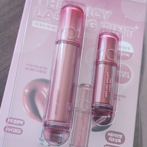 롬앤 베어그레이프