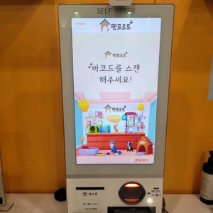 오더퀸 키오스크 +출입인증기
