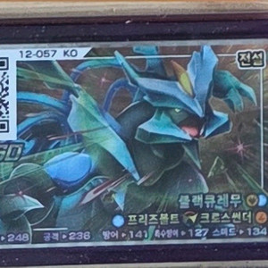 초절정궁진씨 님 예약상품 입니다