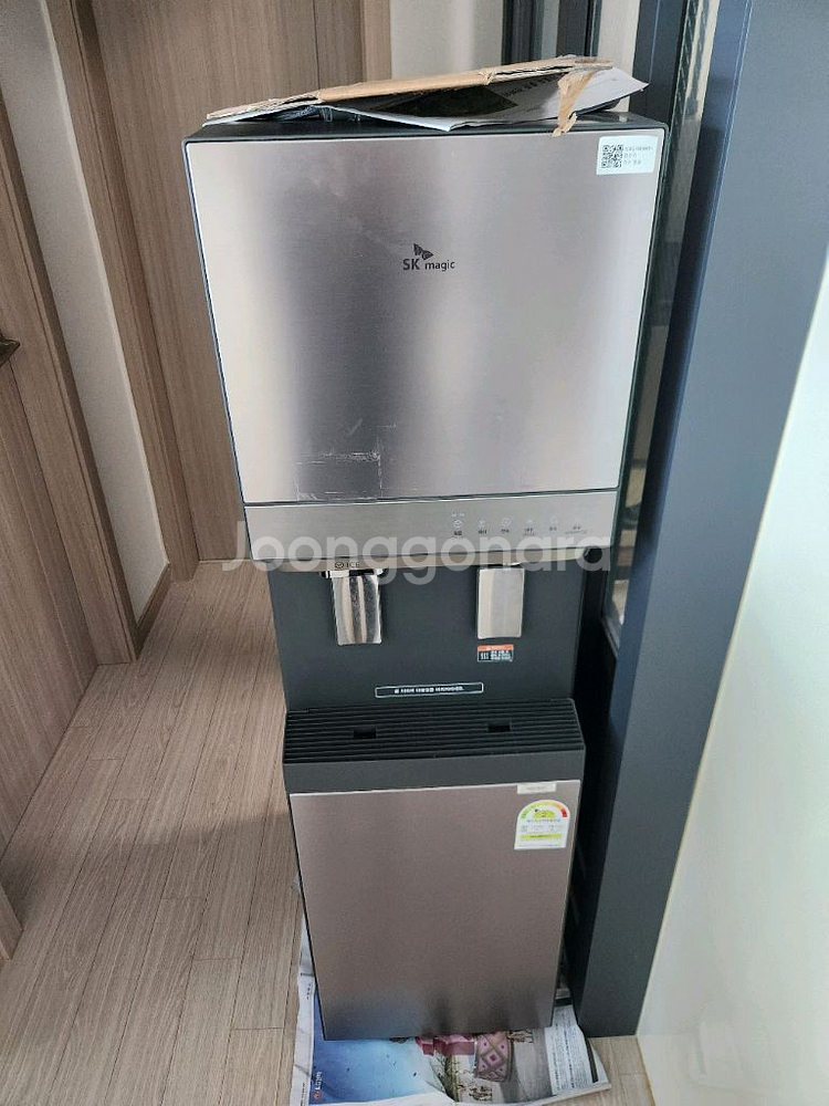 SK매직 업소용 얼음정수기 WPU110F--2