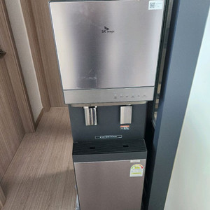 SK매직 업소용 얼음정수기 WPU110F