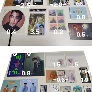 엑소 엠디, 굿즈, 포카