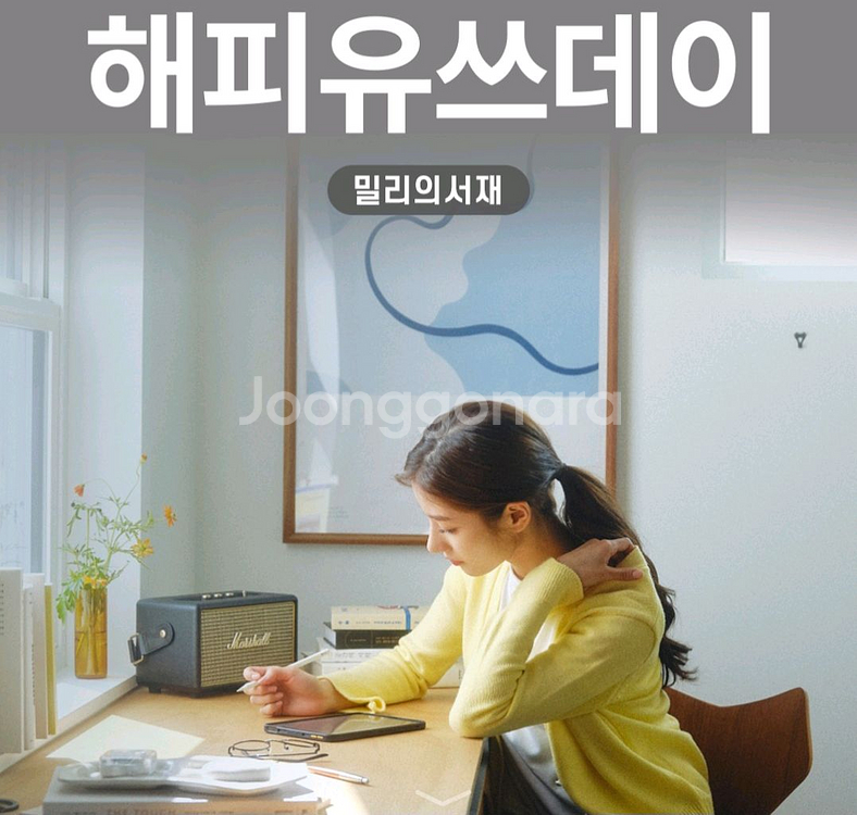 밀리의서재 1개월 구독권--0