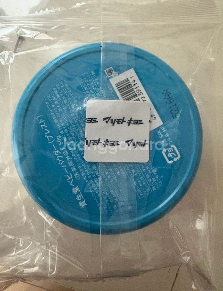 일본 시세이도 베이비 파우더 프레스트--1