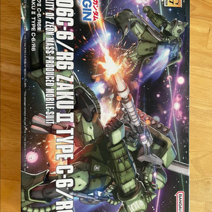 반다이 HG 1/144 MS-06C-6/R6 자쿠 II