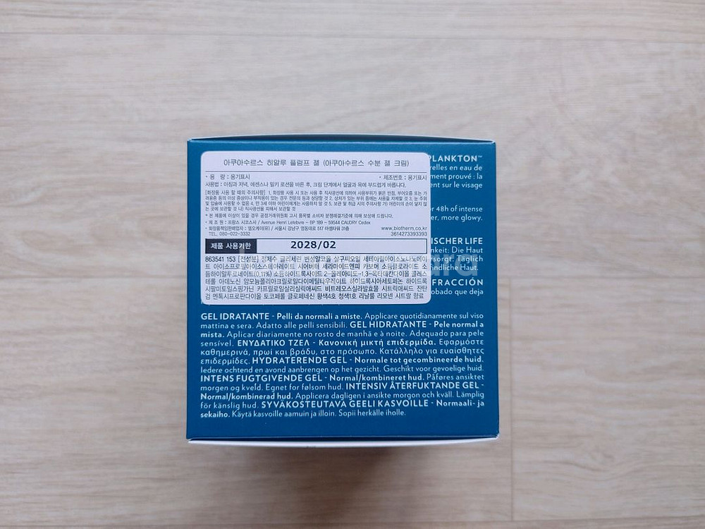 비오템 아쿠아수르스 수분젤크림 75ml--1