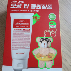 메디필 모공 딥 클렌징폼 미개봉새상품