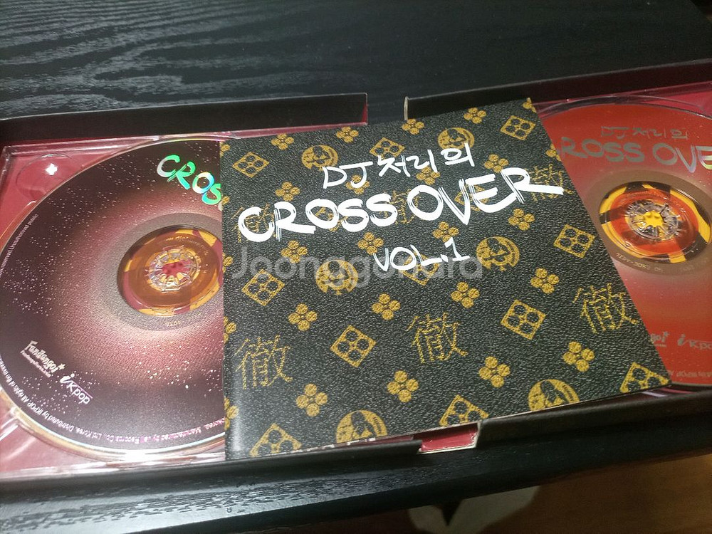 DJ 철이의 CROSS OVER Vol.1 앨범입니다--2