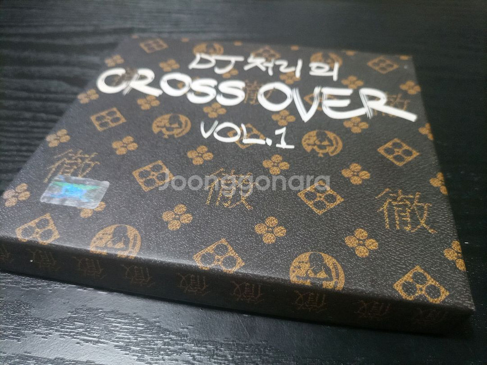DJ 철이의 CROSS OVER Vol.1 앨범입니다--0