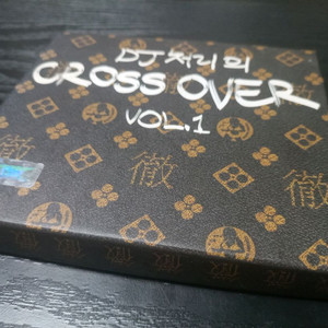 DJ 철이의 CROSS OVER Vol.1 앨범입니다