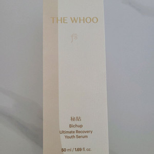 더후 비첩 자생에센스 최신판 미개봉새상품