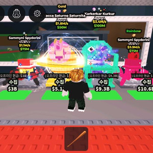 브레인로트 최저가