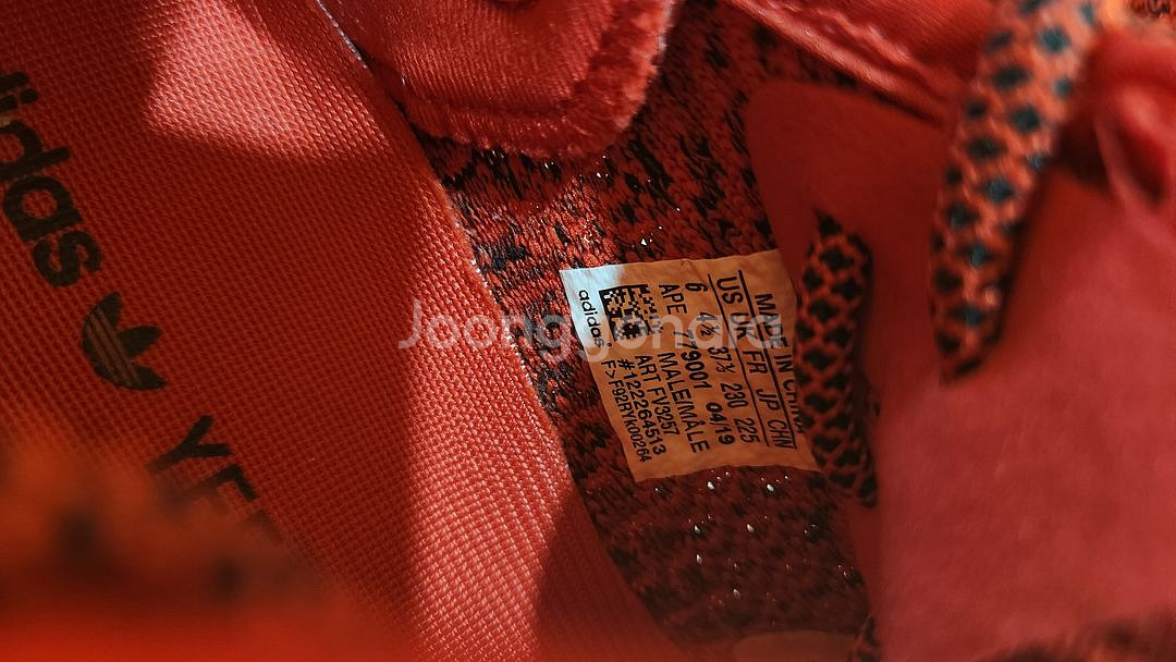 아디다스 이지부스트 350 레드(240)--2