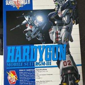 반다이 1/100 하디건 & ㅎG캐논 마그나 셋트 판매