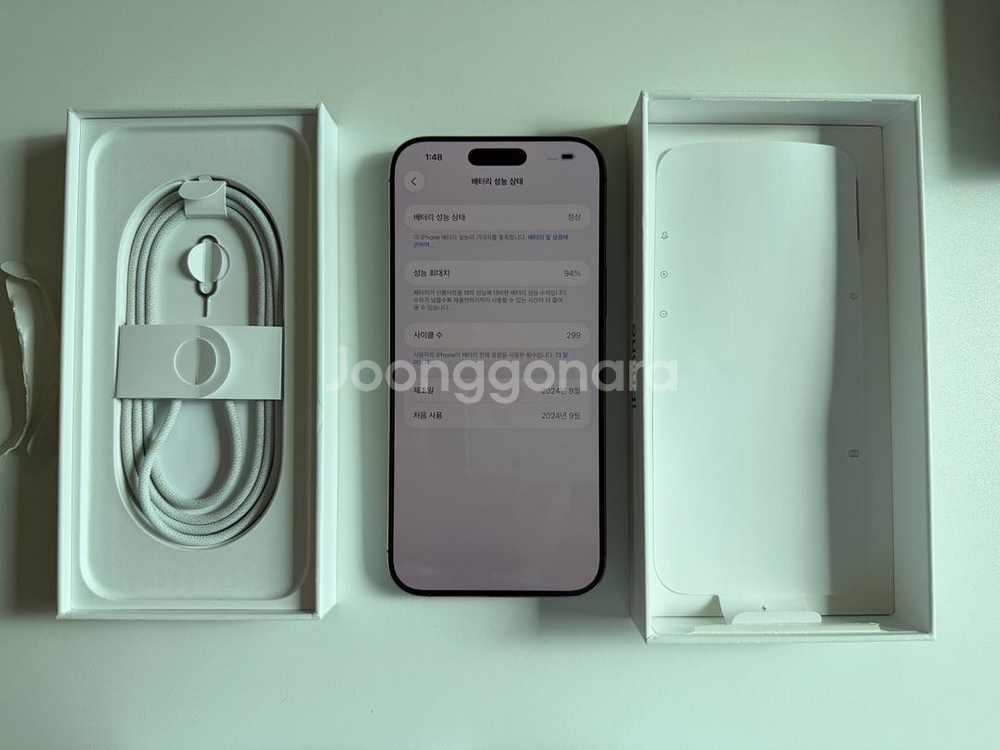 아이폰16 프로맥스 데저트 256GB (자급제/풀박스)--0