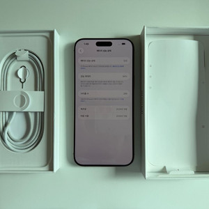 아이폰16 프로맥스 데저트 256GB (자급제/풀박스)