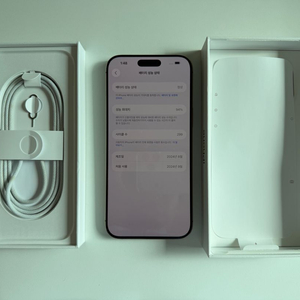 아이폰16 프로맥스 데저트 256GB (자급제/풀박스)