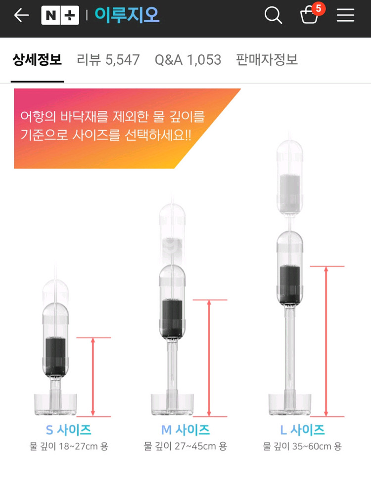 이루지오 집똥기 S사이즈--2