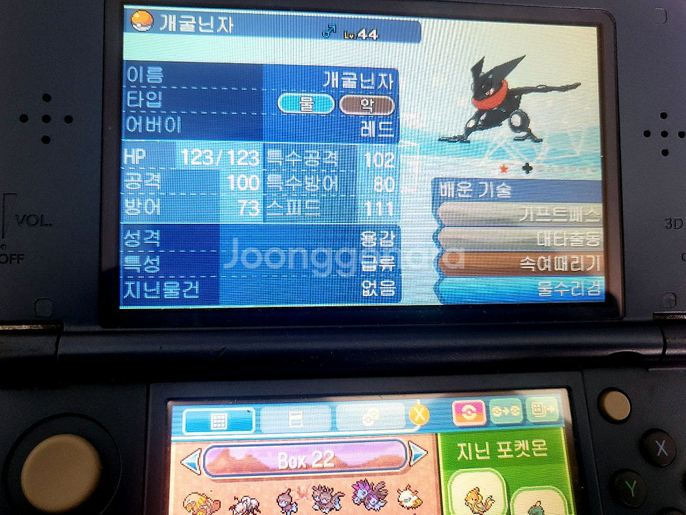 포켓몬 울트라썬 (전국도감,이로치)--4