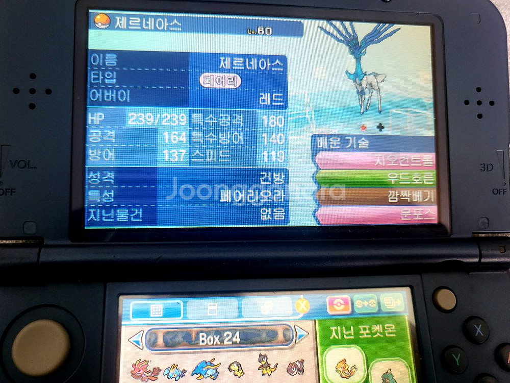 포켓몬 울트라썬 (전국도감,이로치)--5