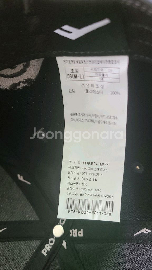 기아타이거즈 올스타 모자 58--5