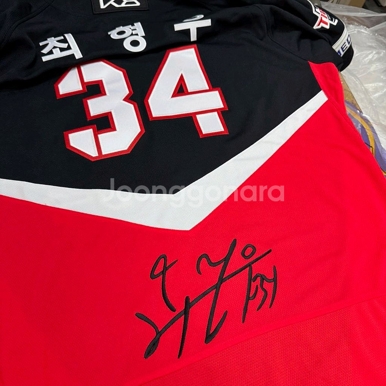 기아타이거즈 최형우 어센틱 유니폼 120--0