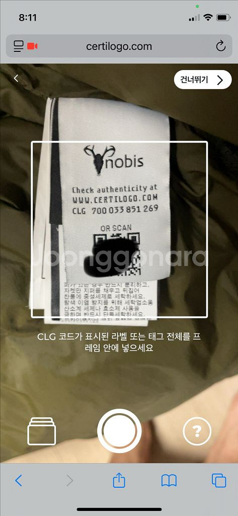노비스 이다 카키색 xs 패딩--5