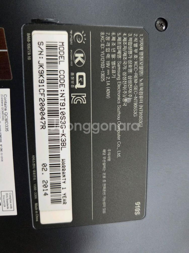 nt910 4세대 13인치--4