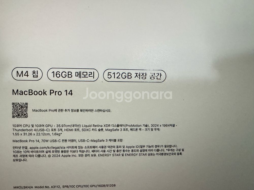 맥북 프로 14 M4 칩 16GB/512GB(스페이스블--0